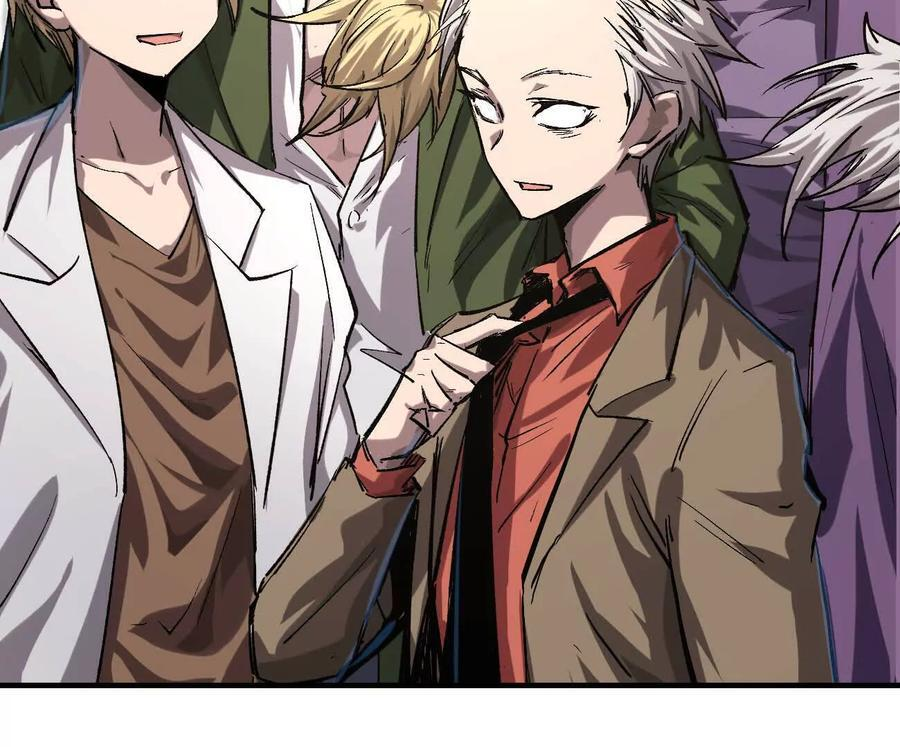 阿据自传12 恋爱 第99页