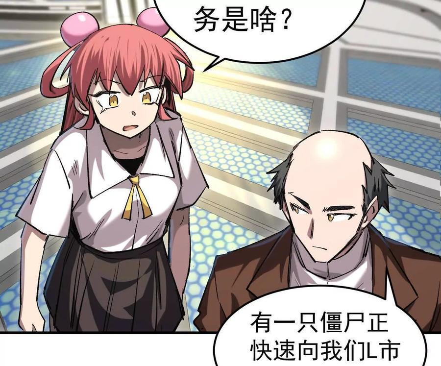 阿据自传12 恋爱 第103页
