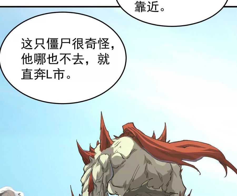 阿据自传12 恋爱 第104页