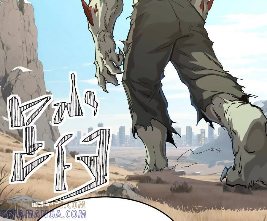 阿据自传12 恋爱 第105页