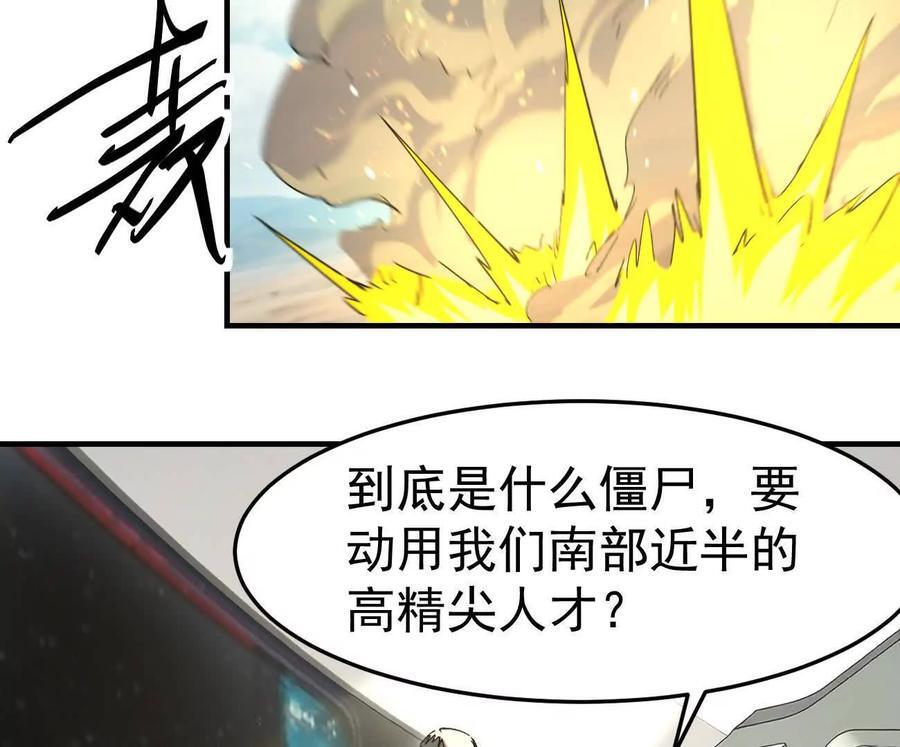 阿据自传12 恋爱 第108页