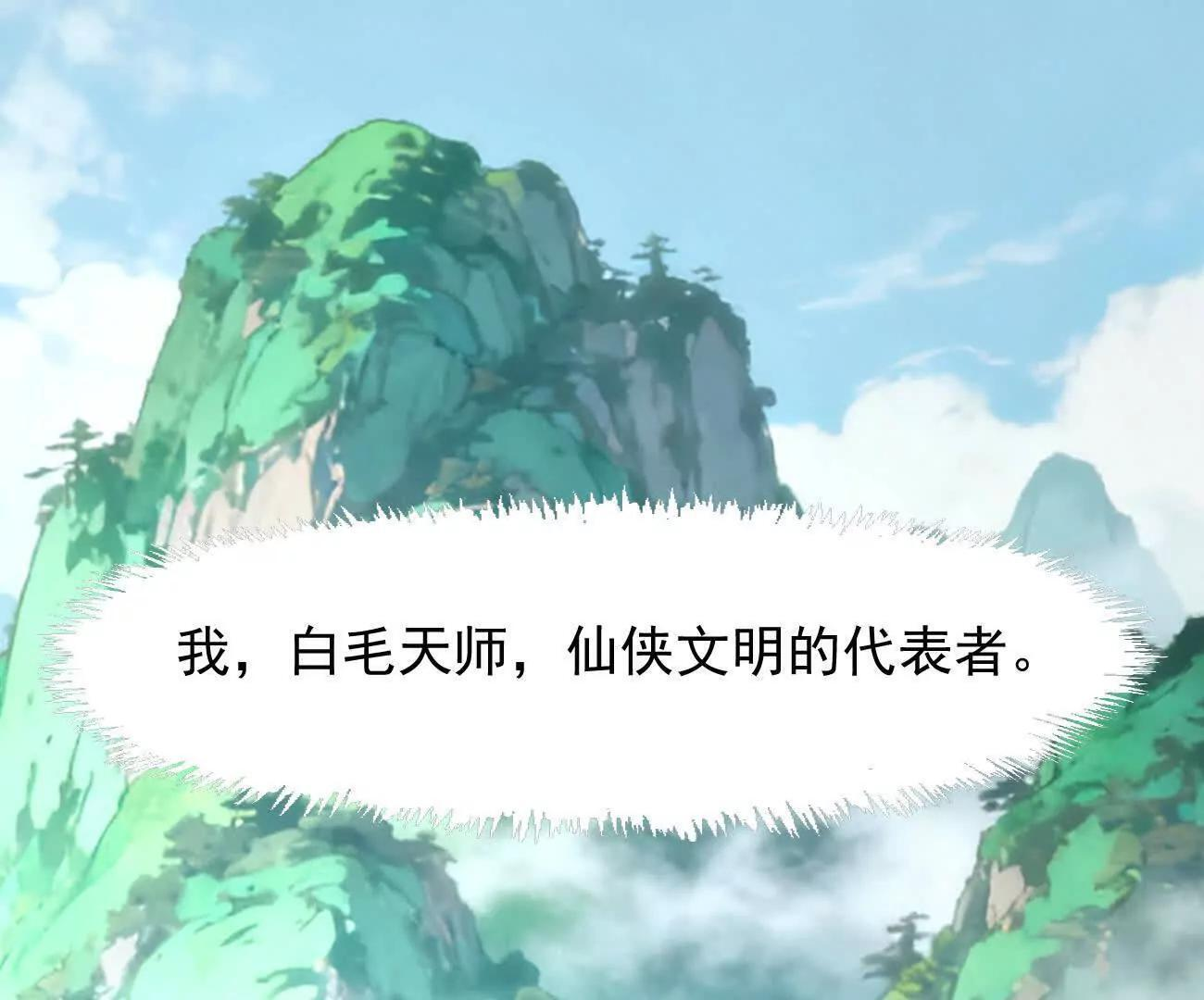 180话 极恶极强 第6页