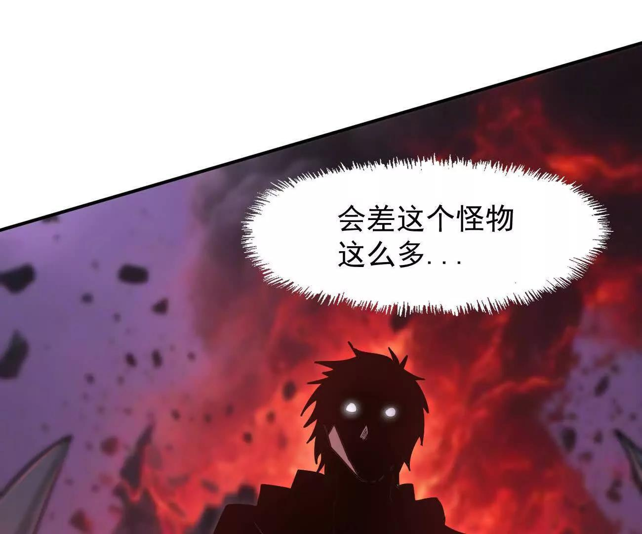 180话 极恶极强 第18页
