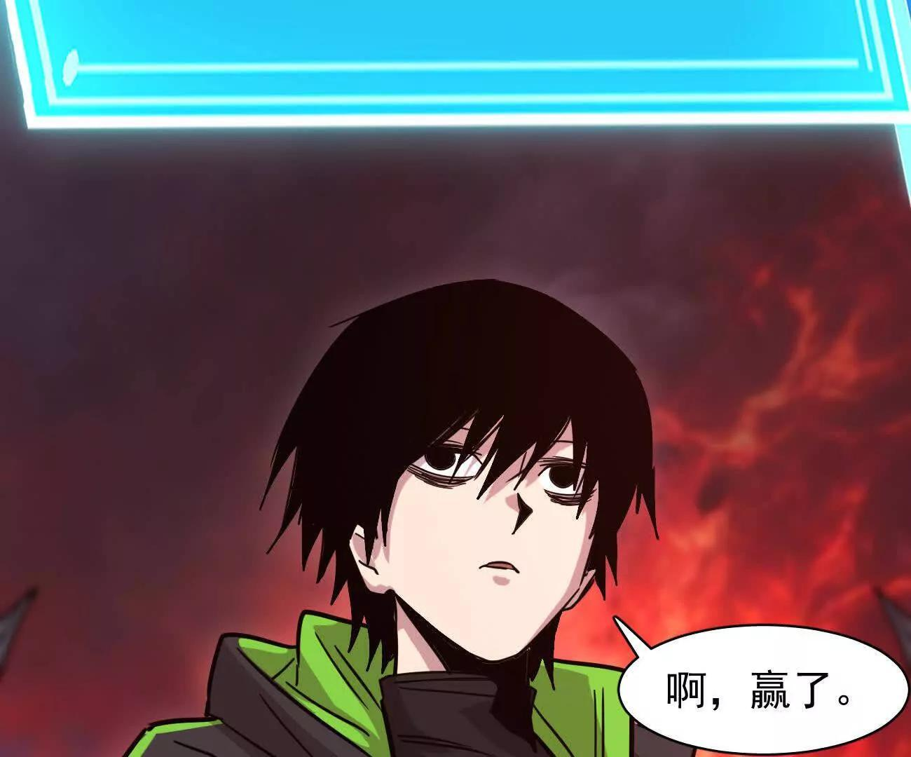 180话 极恶极强 第23页