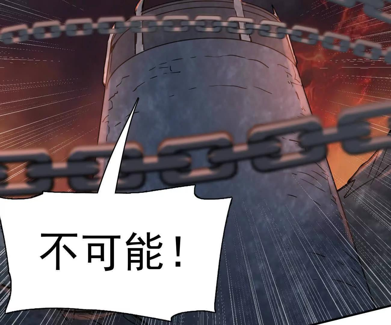 180话 极恶极强 第27页
