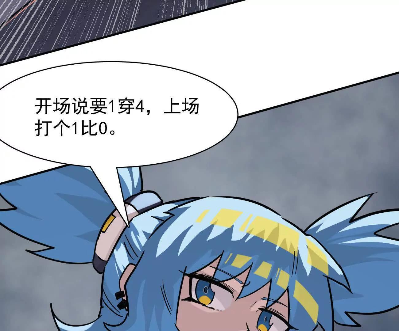 180话 极恶极强 第30页
