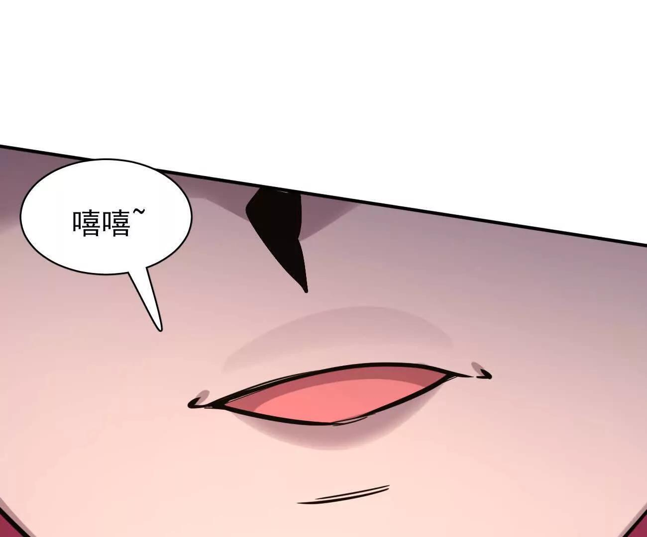 180话 极恶极强 第42页