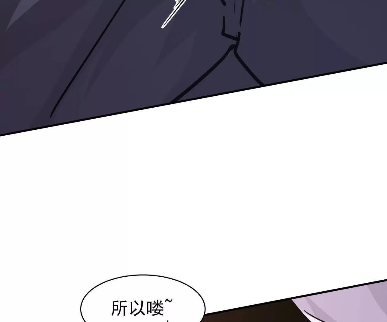 180话 极恶极强 第51页