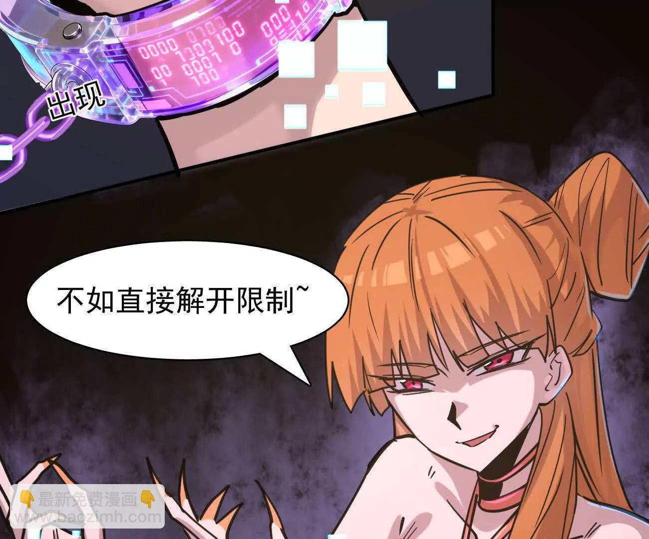 180话 极恶极强 第54页