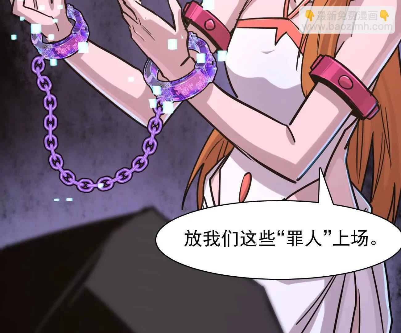 180话 极恶极强 第55页