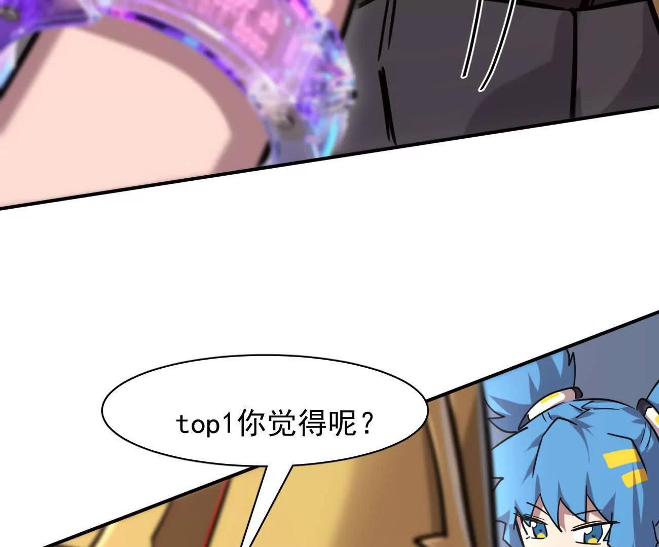 180话 极恶极强 第60页