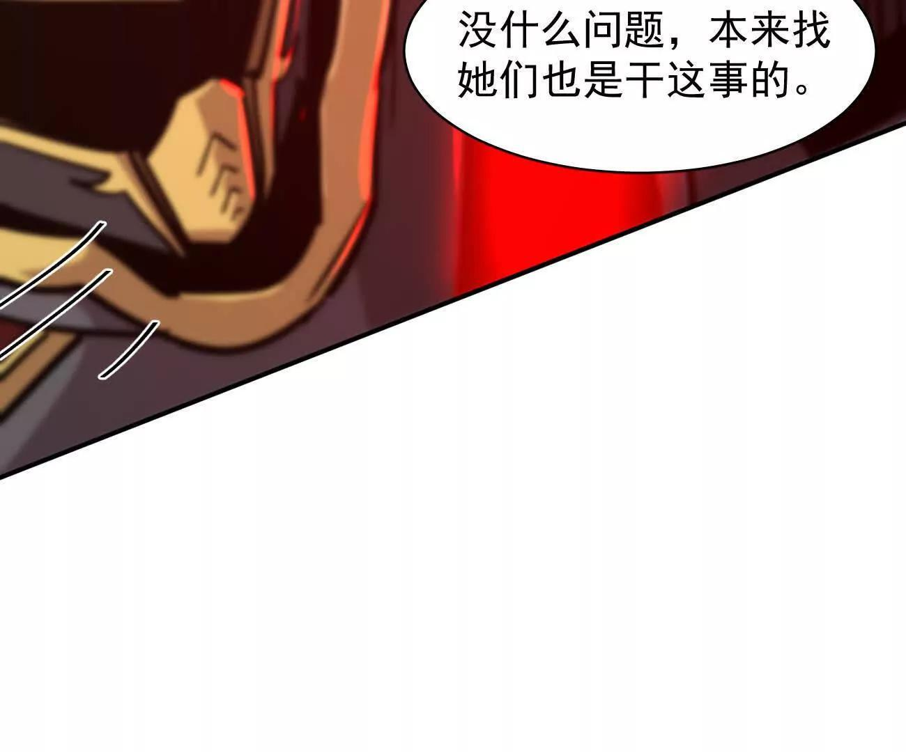 180话 极恶极强 第62页