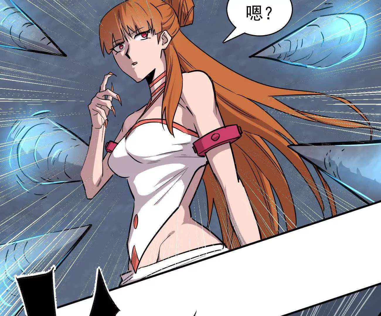 180话 极恶极强 第103页
