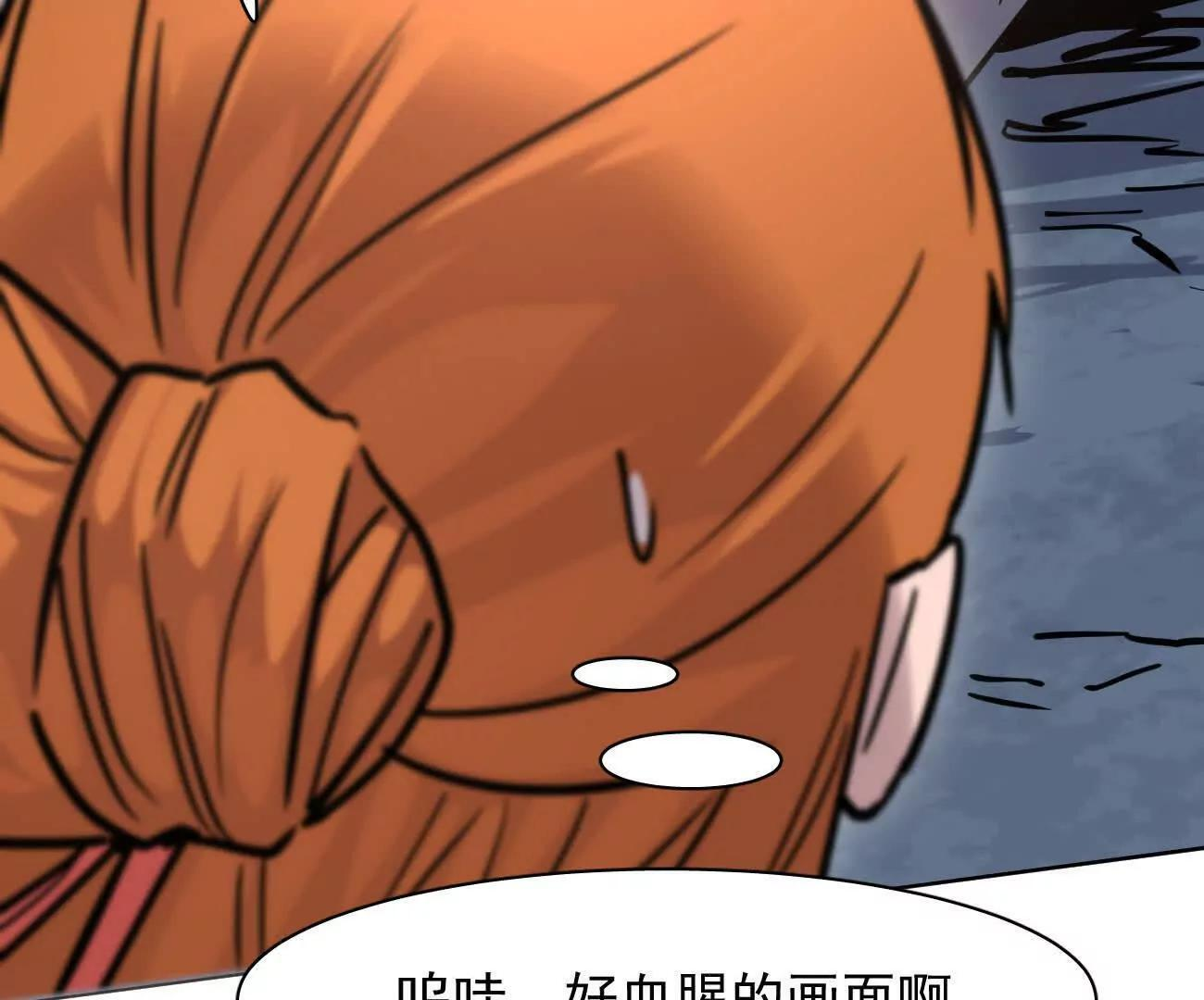 180话 极恶极强 第114页