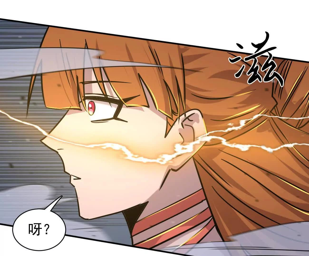 180话 极恶极强 第123页
