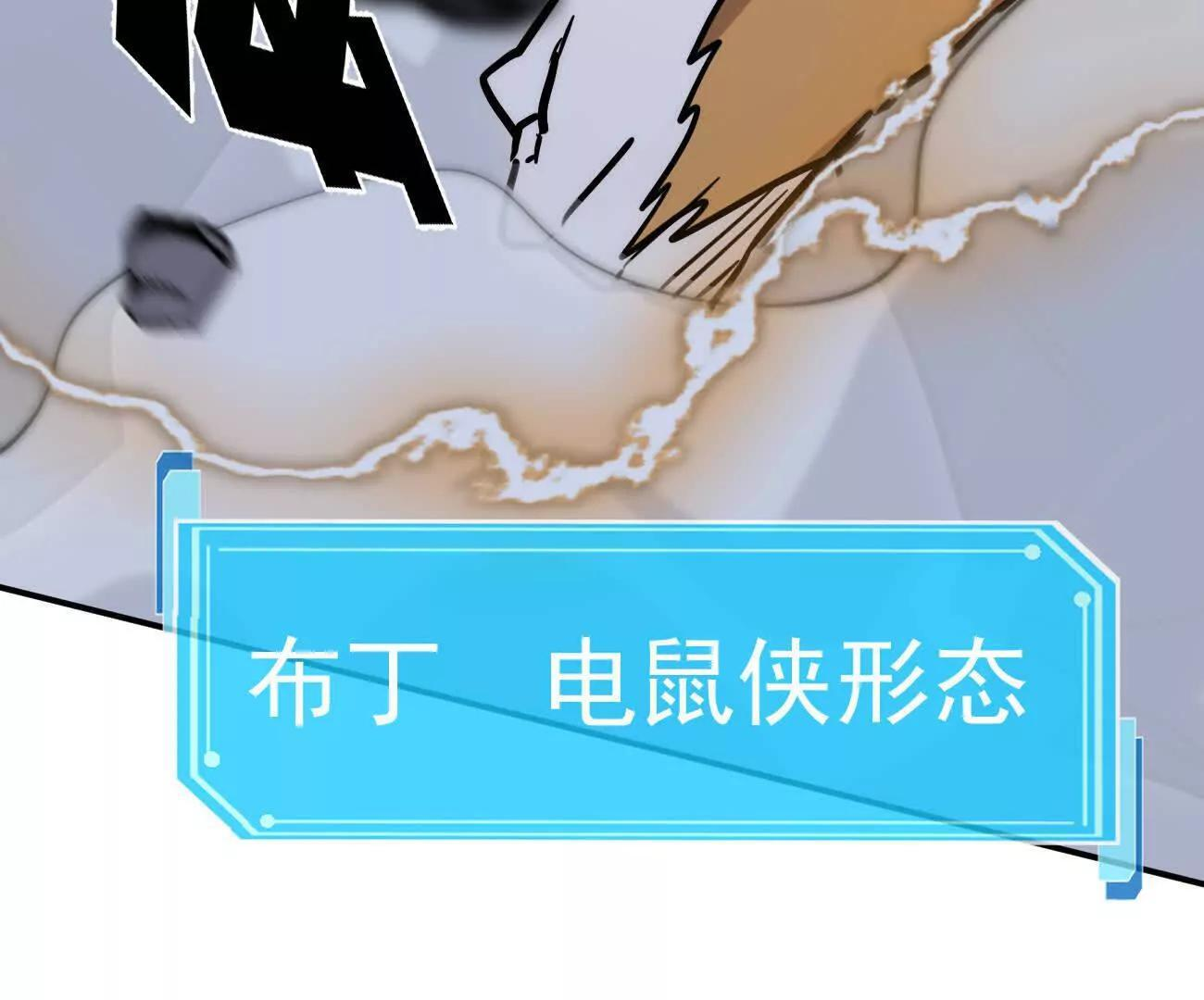 180话 极恶极强 第132页