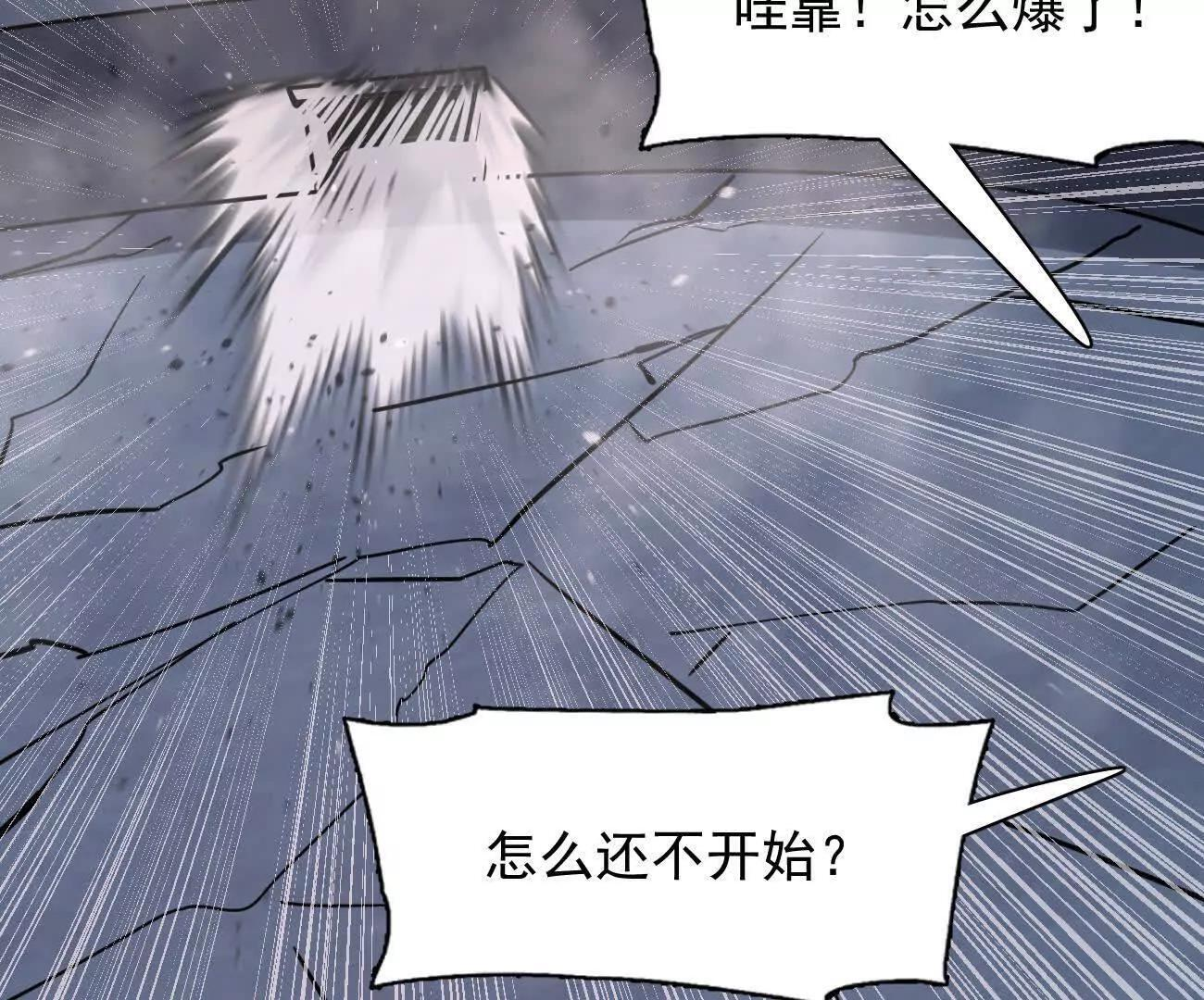 180话 极恶极强 第134页