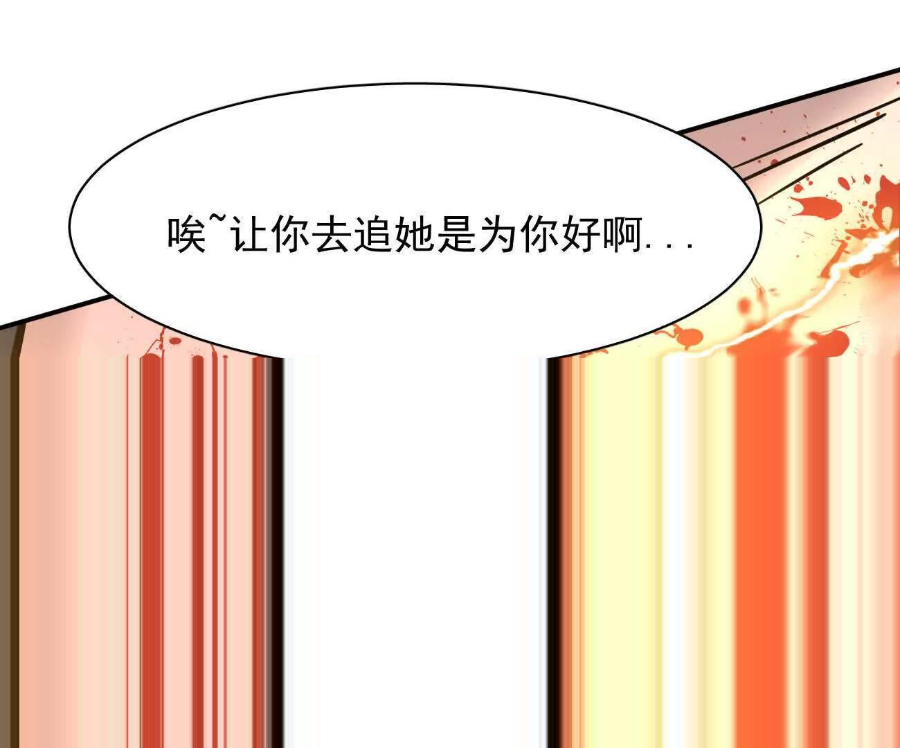 180话 极恶极强 第162页