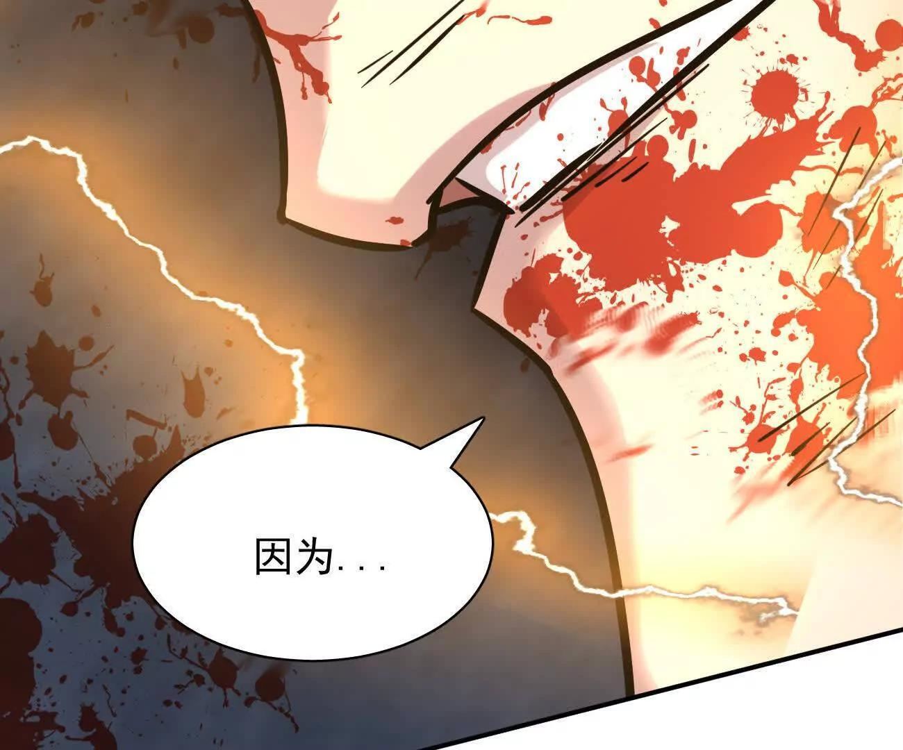 180话 极恶极强 第163页