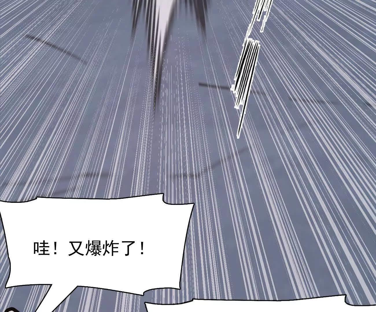 180话 极恶极强 第172页