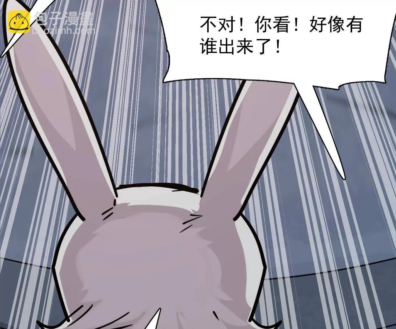 180话 极恶极强 第173页