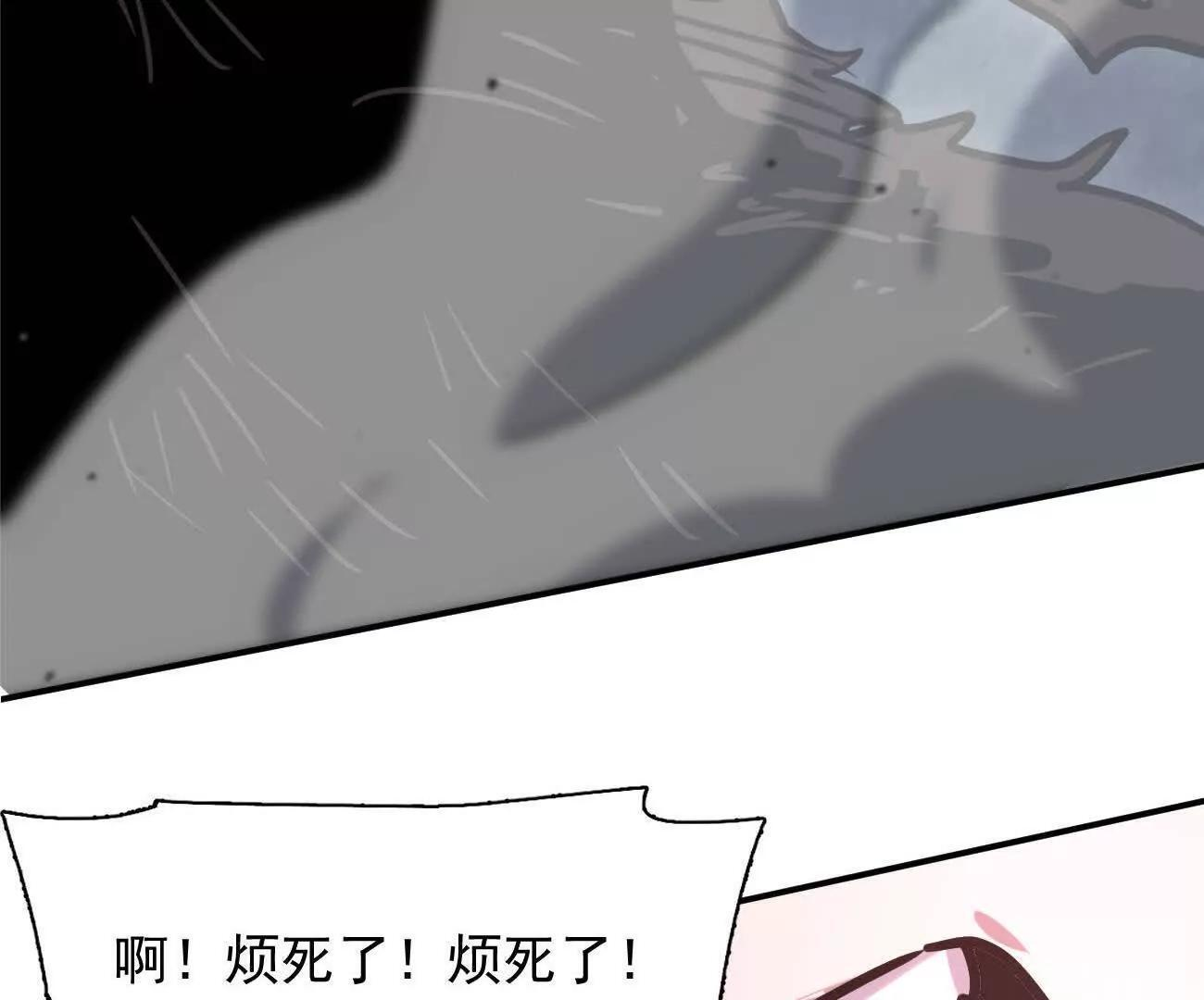 180话 极恶极强 第178页