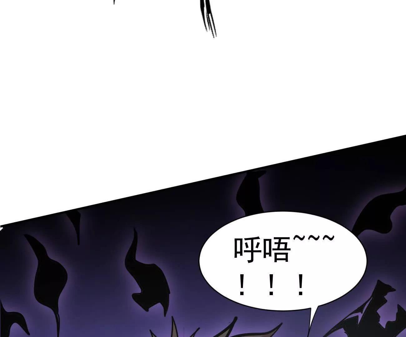 180话 极恶极强 第183页