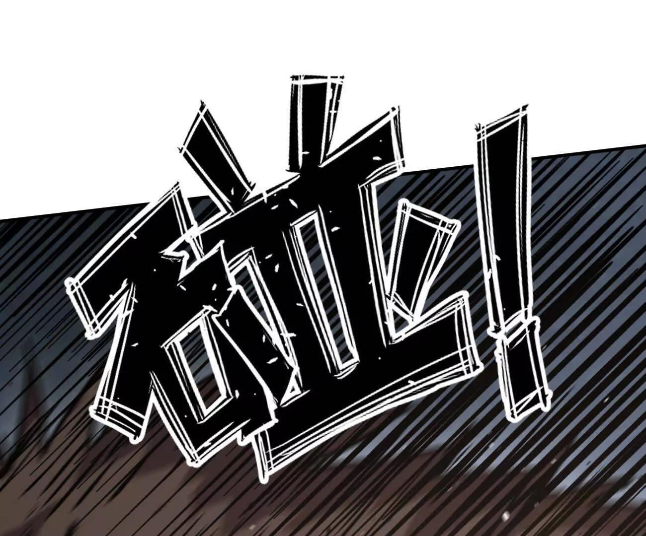 180话 极恶极强 第191页