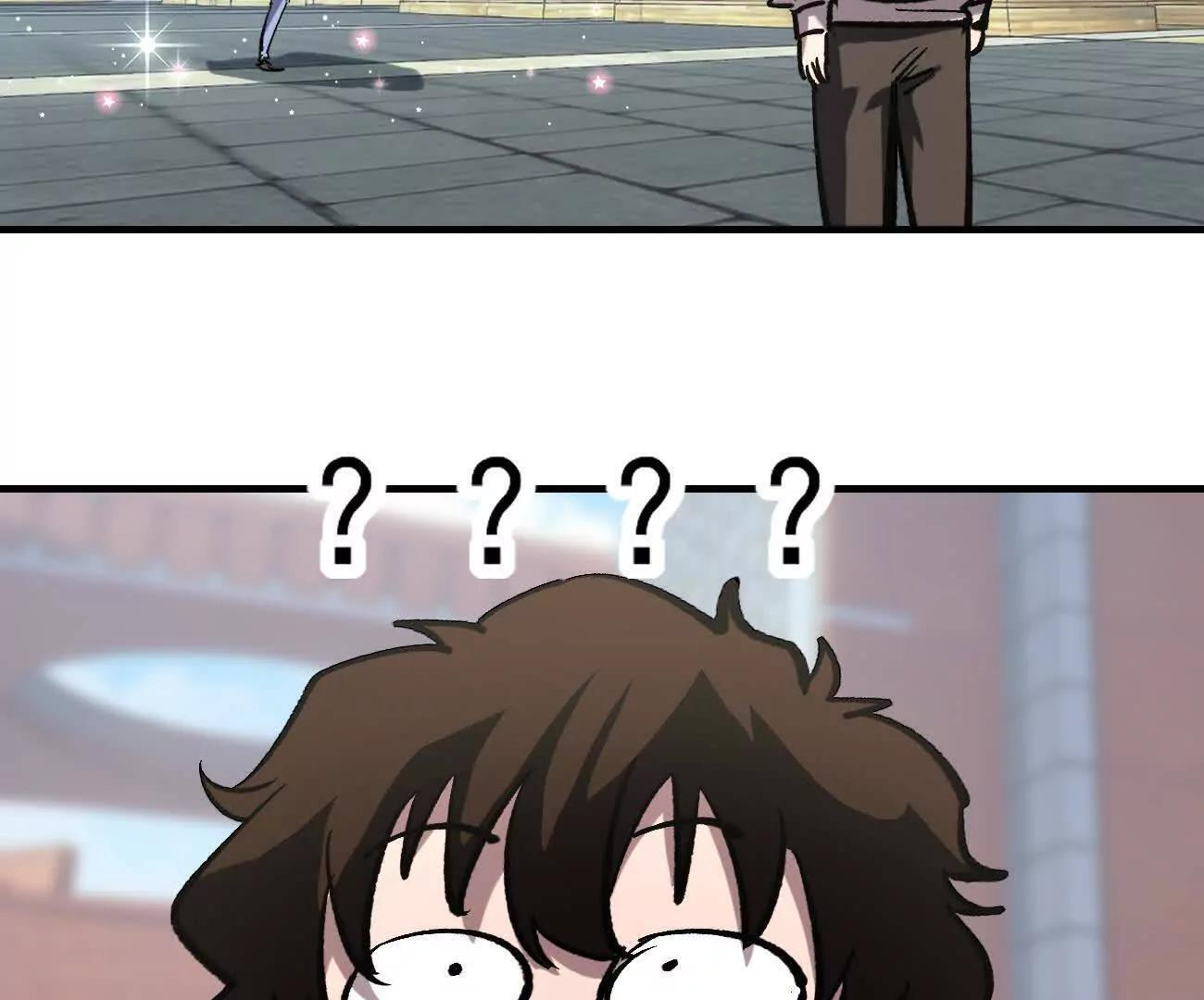 阿据自传13 虎虎生威拳！ 第11页