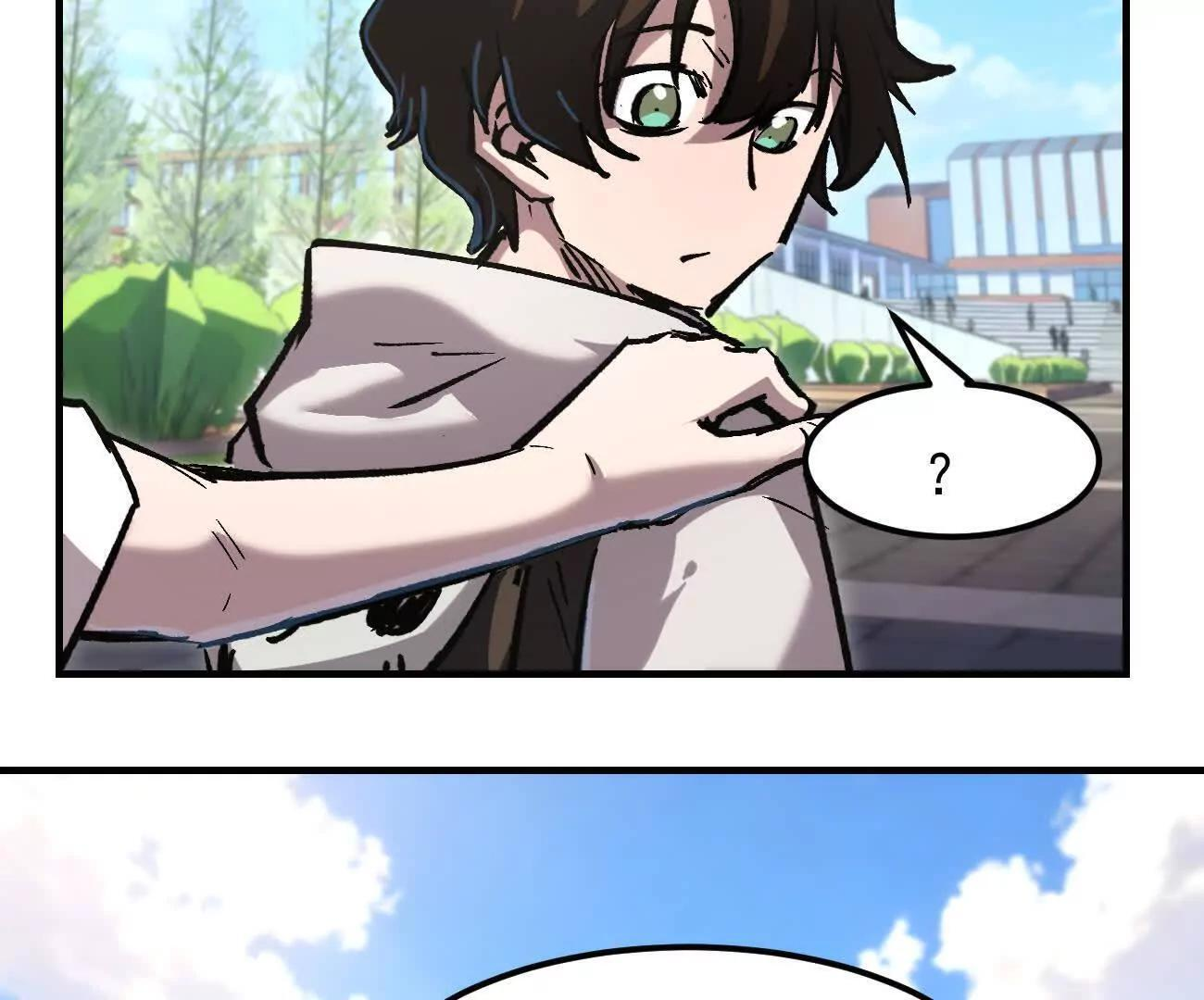 阿据自传13 虎虎生威拳！ 第13页