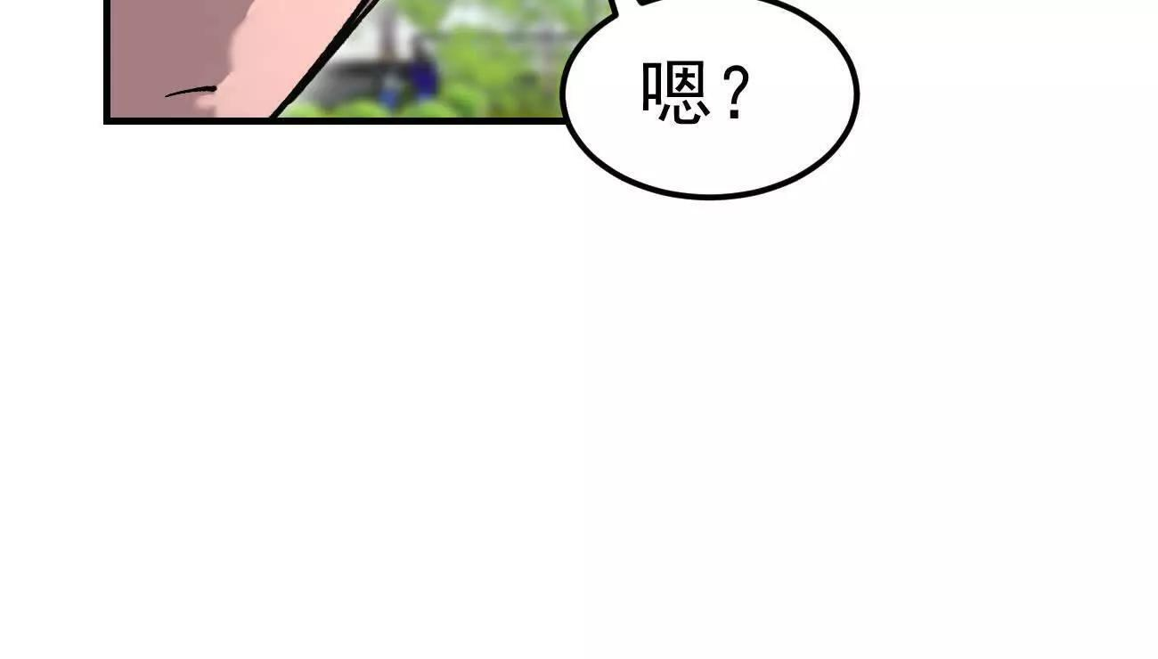 阿据自传13 虎虎生威拳！ 第22页