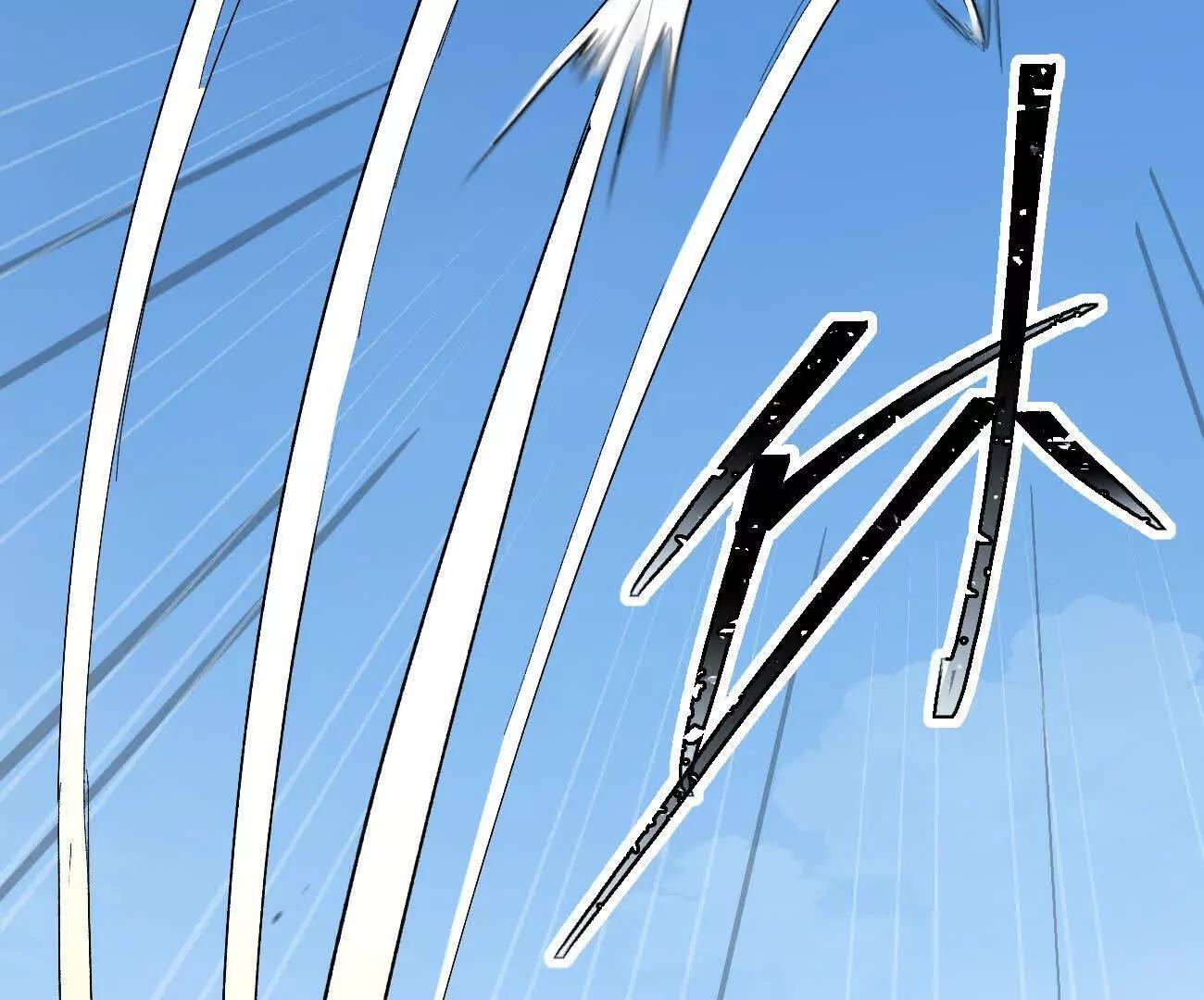 阿据自传13 虎虎生威拳！ 第63页