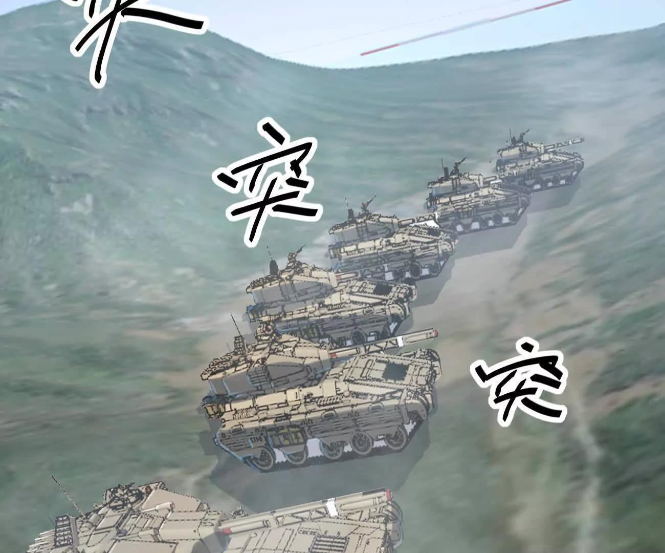 阿据自传13 虎虎生威拳！ 第85页