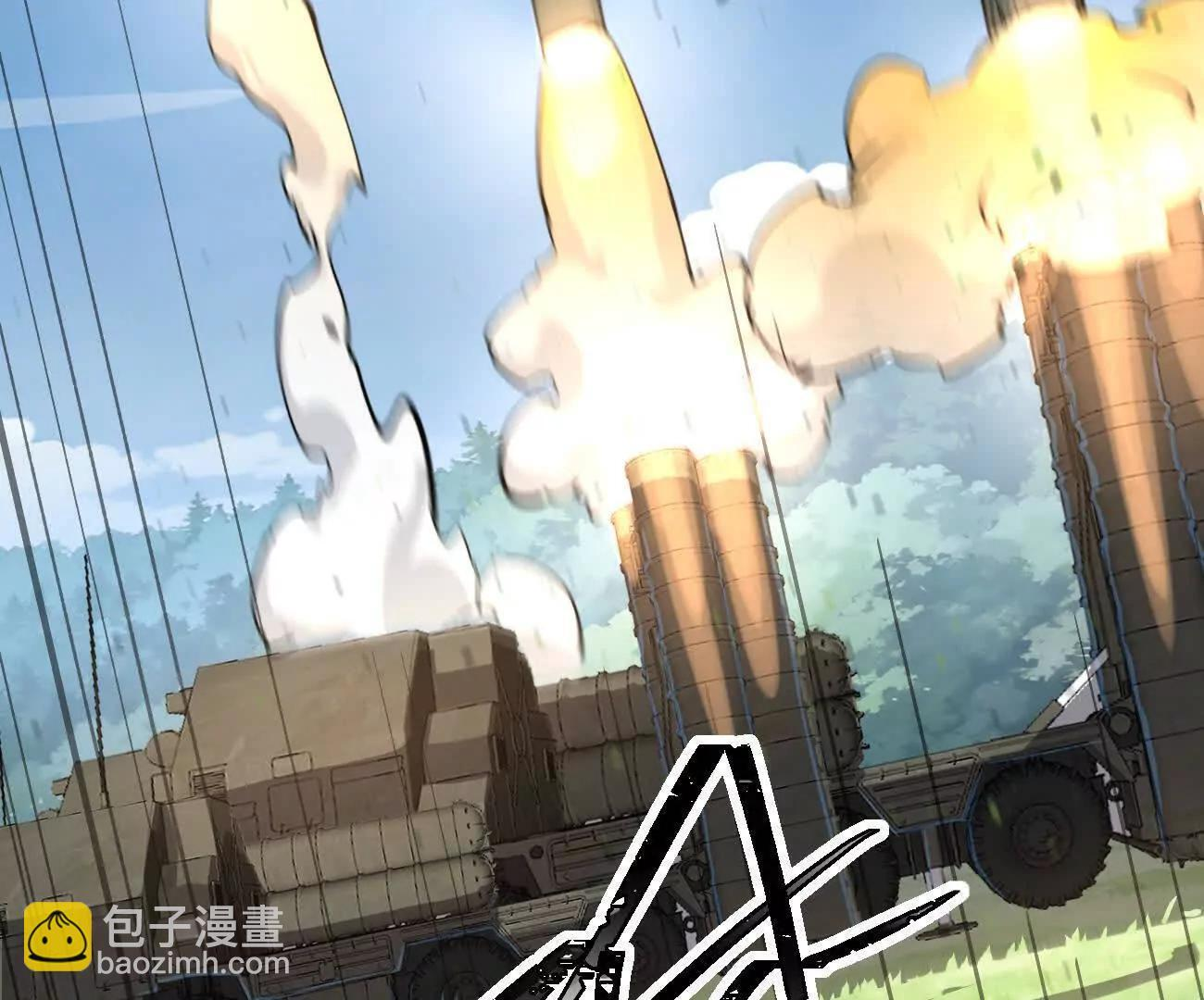 阿据自传13 虎虎生威拳！ 第90页