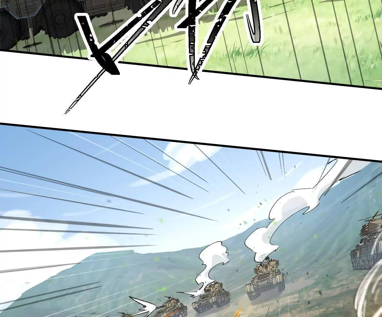 阿据自传13 虎虎生威拳！ 第91页