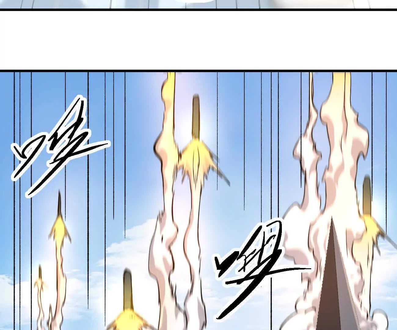 阿据自传13 虎虎生威拳！ 第98页