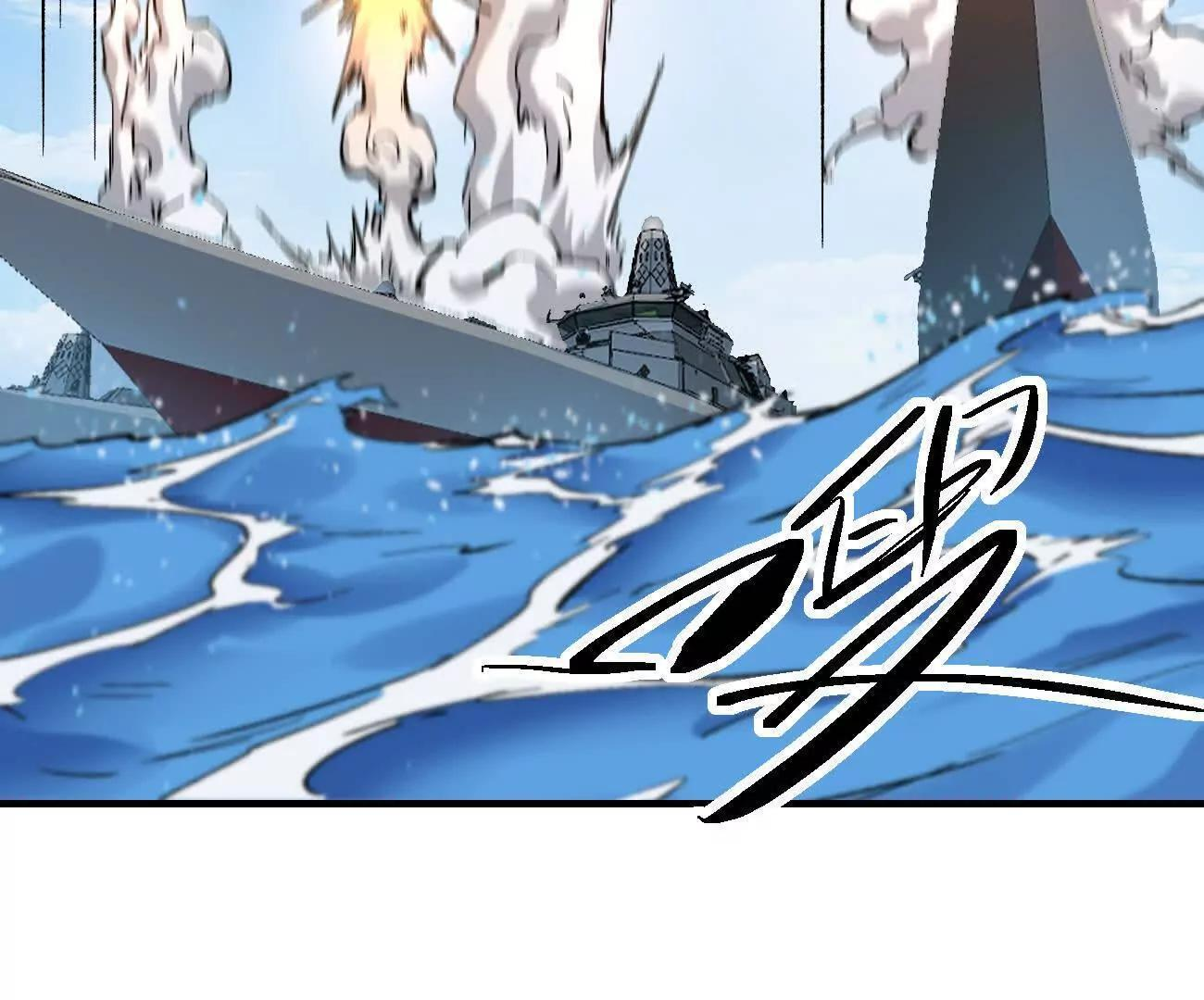 阿据自传13 虎虎生威拳！ 第99页