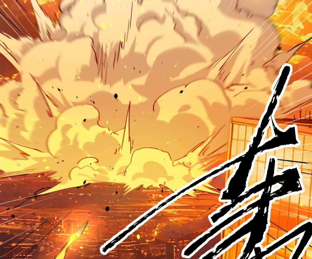阿据自传13 虎虎生威拳！ 第104页