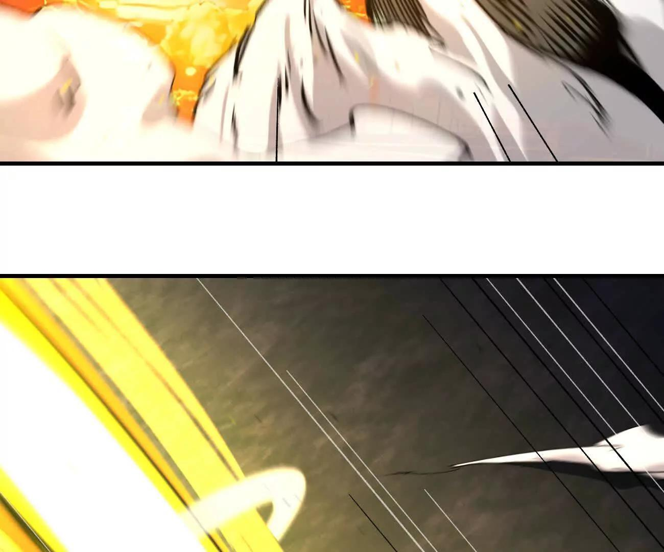 阿据自传13 虎虎生威拳！ 第110页