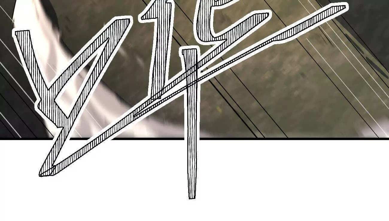 阿据自传13 虎虎生威拳！ 第112页