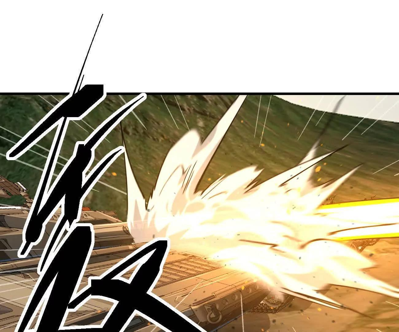 阿据自传13 虎虎生威拳！ 第113页