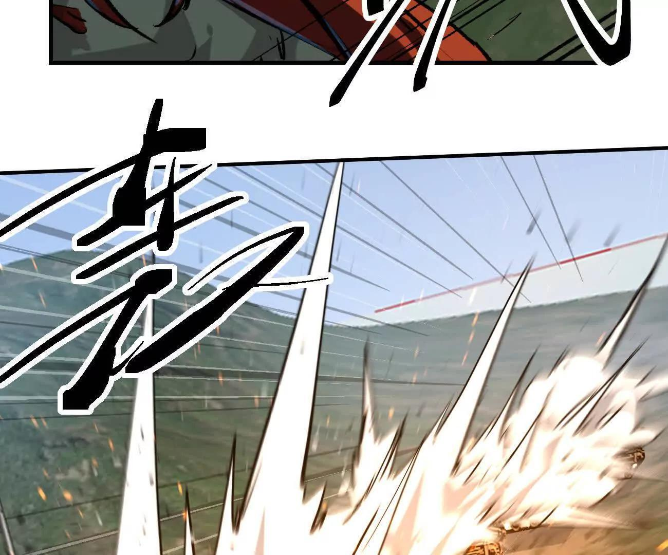 阿据自传13 虎虎生威拳！ 第116页