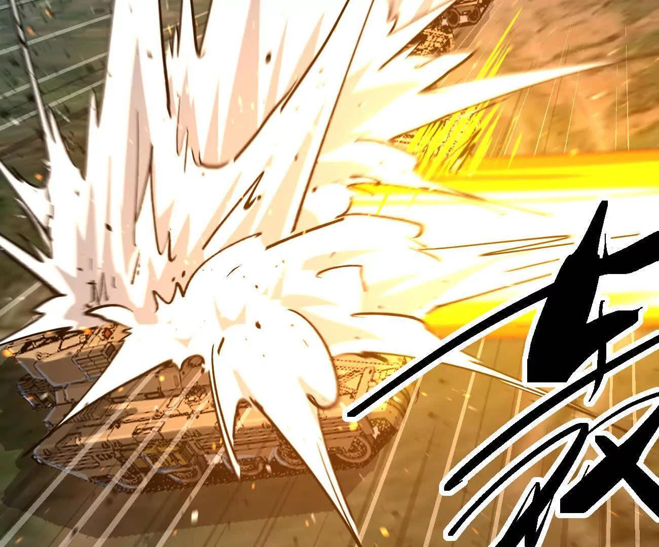 阿据自传13 虎虎生威拳！ 第117页
