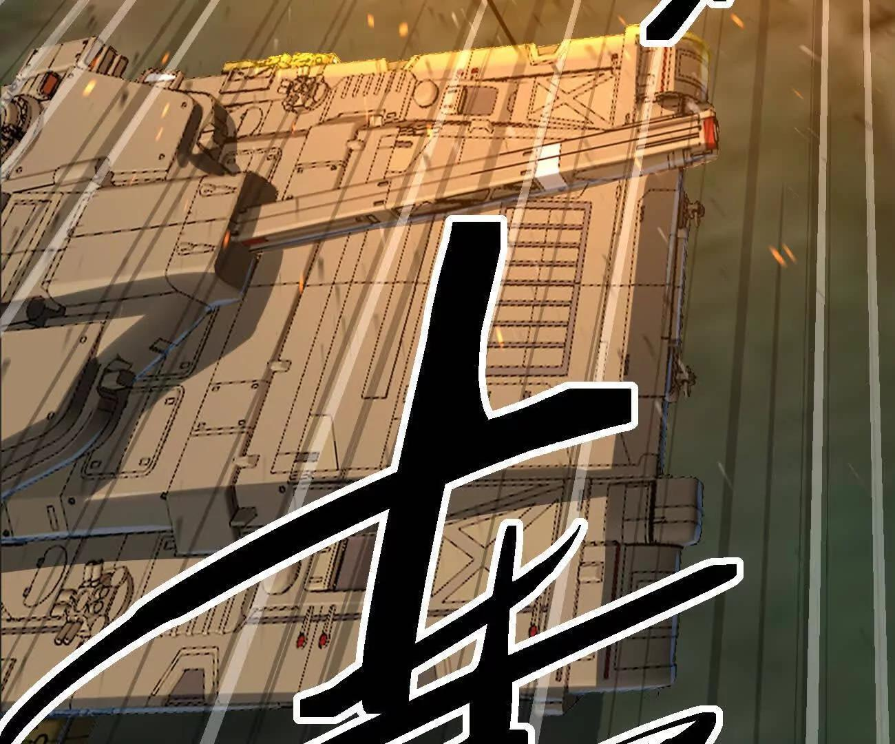 阿据自传13 虎虎生威拳！ 第118页