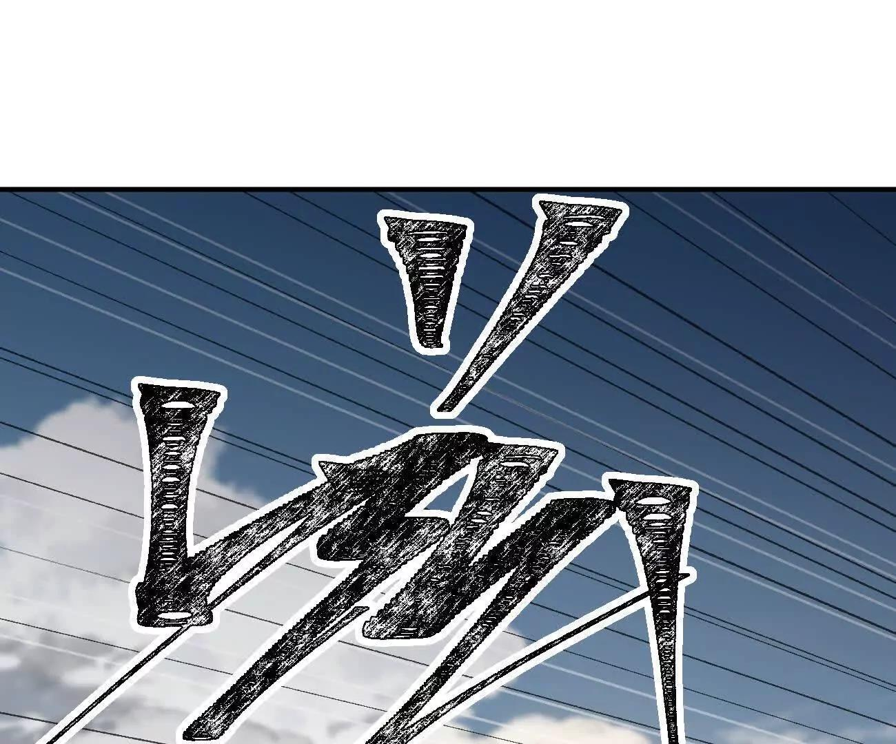 阿据自传13 虎虎生威拳！ 第121页