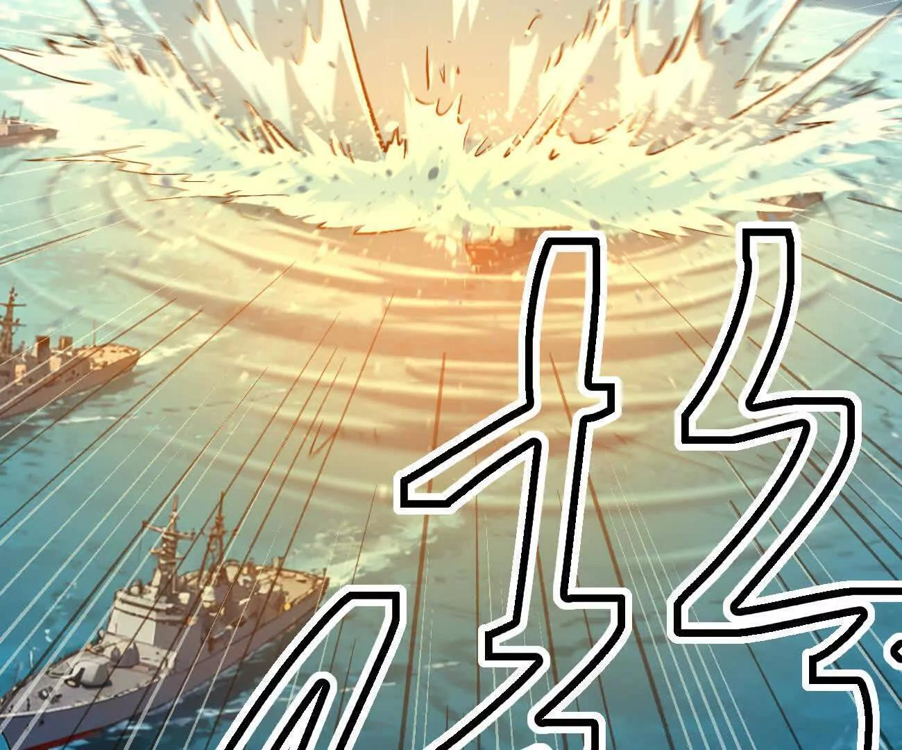 阿据自传13 虎虎生威拳！ 第124页