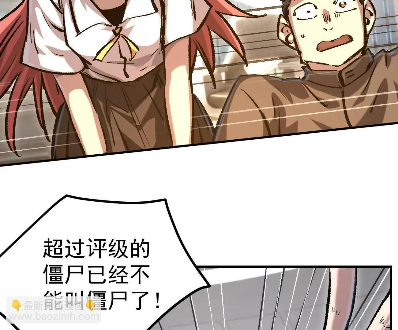 阿据自传13 虎虎生威拳！ 第127页