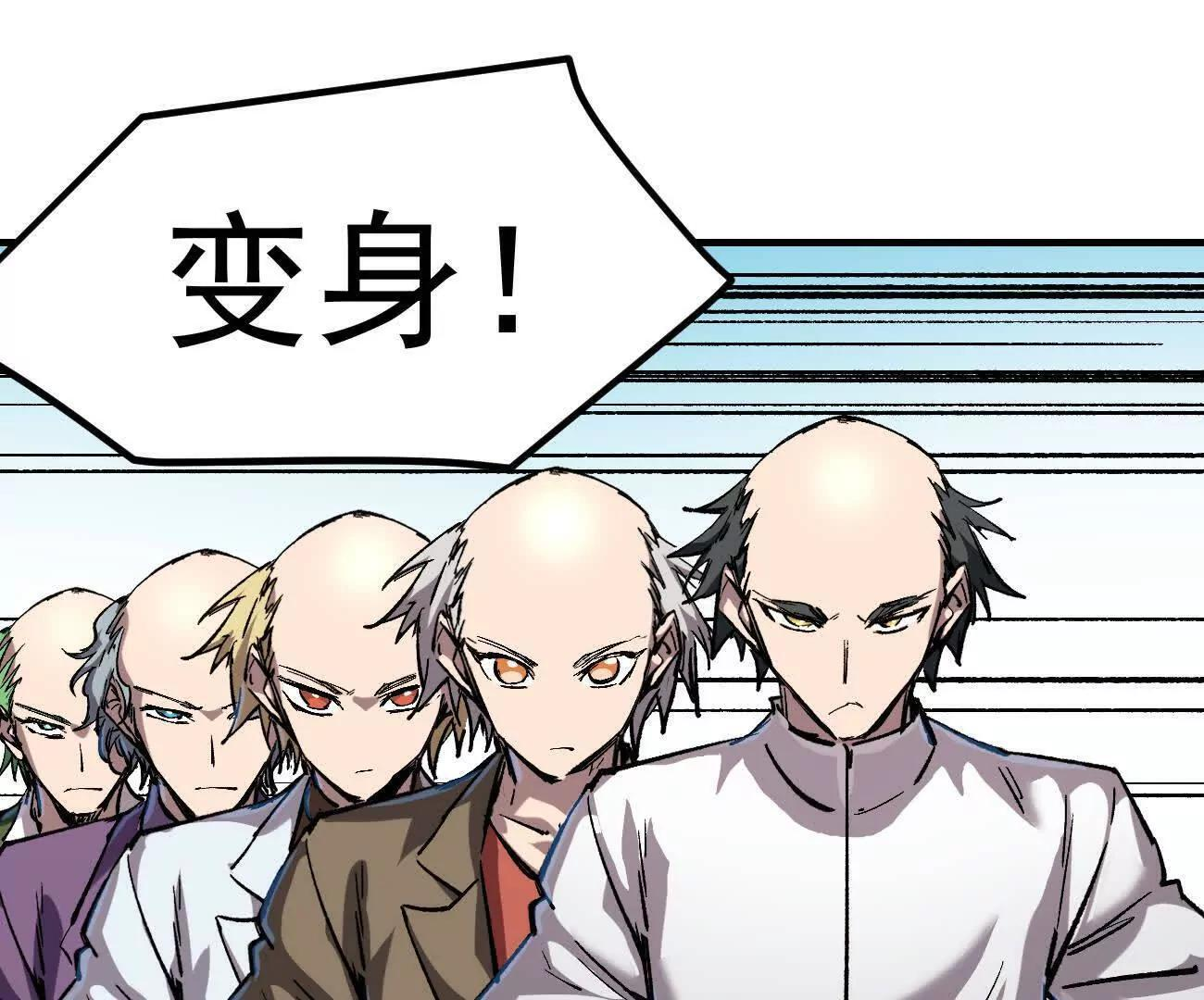 阿据自传13 虎虎生威拳！ 第131页
