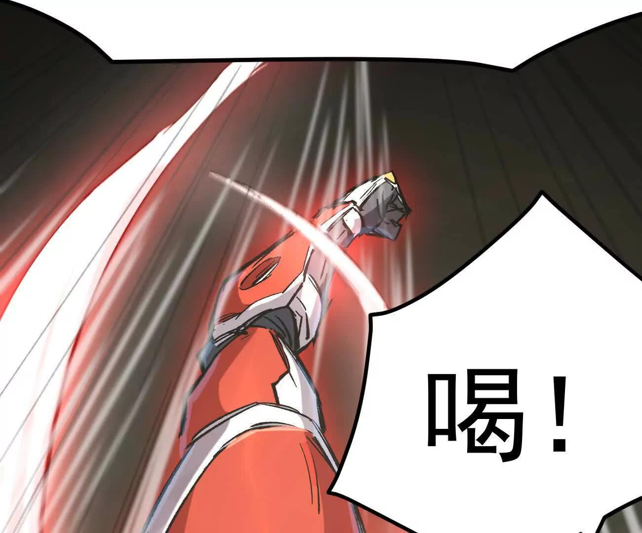 阿据自传13 虎虎生威拳！ 第151页
