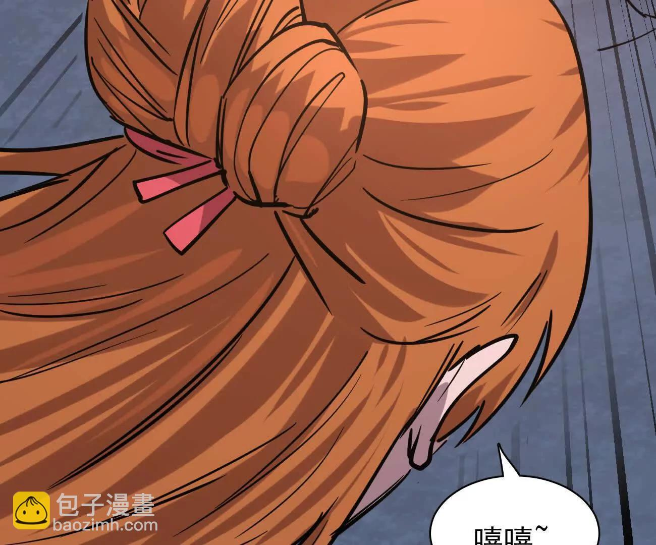 181话 那就一起上吧 第20页